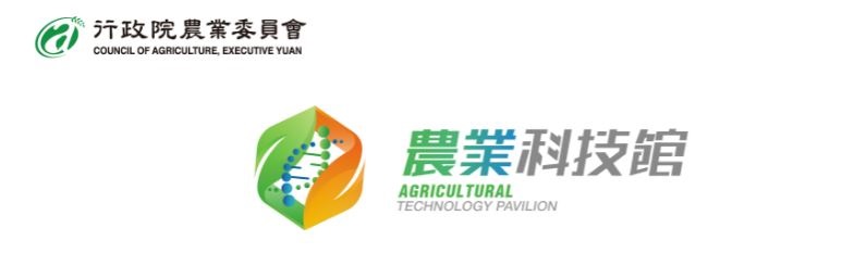 2019亞洲生技大展-農業科技館_46