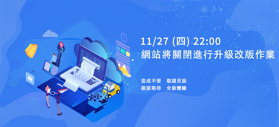 ⭐ 《農業科技新脈動 即將上線》