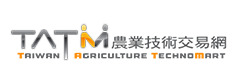 農業技術交易網
