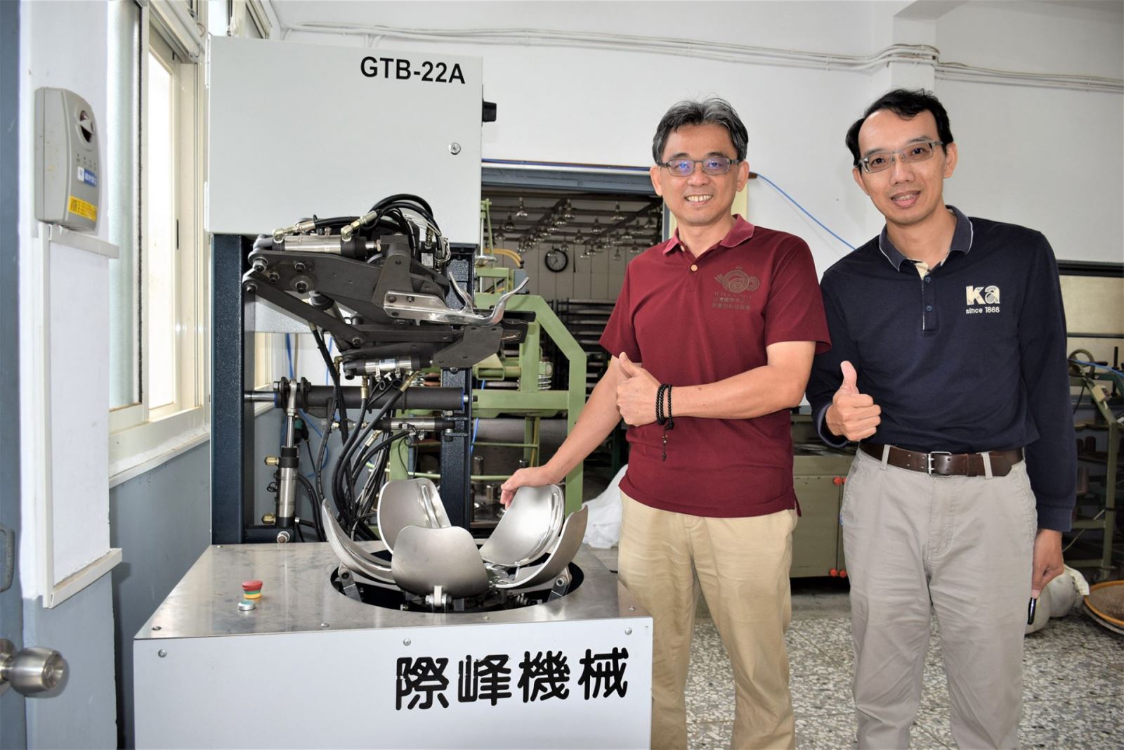球型茶省工整形技術之研發與改良—全自動束包機-2