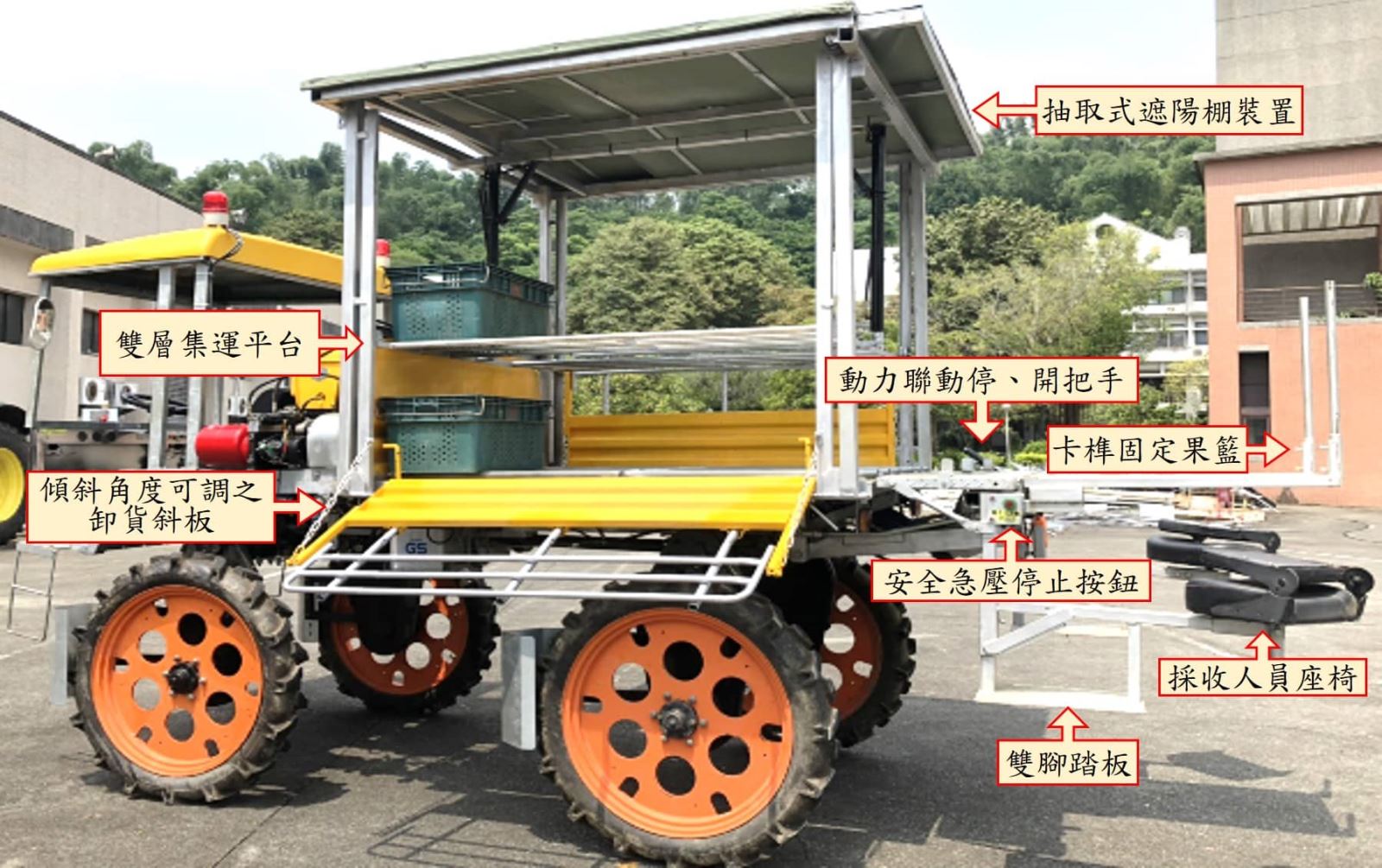 鳳梨選果採收機-1