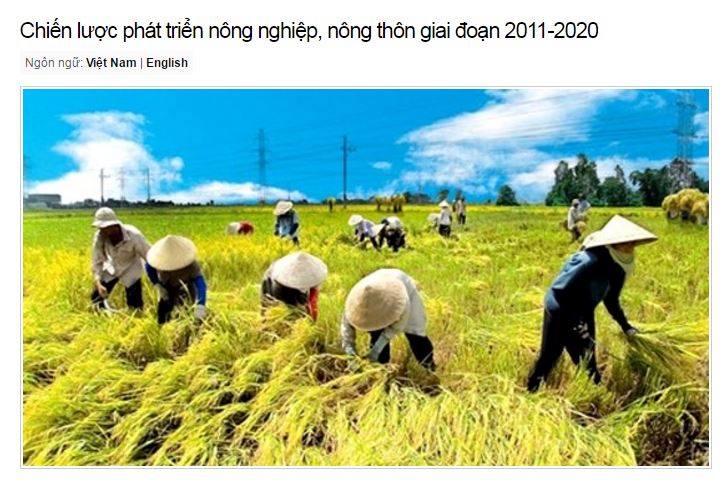 農業2011年至2020年的優先發展戰略